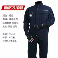 Хлопковый комплект