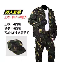 Элитный комплект, шапка