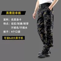 Штаны, черный орел