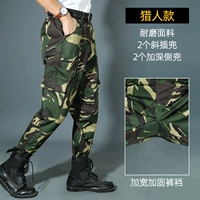 Зеленый цветок плюс файловые штаны