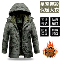 Звездное небо чистое хлопок плюс флисовая хлопковая одежда [863]