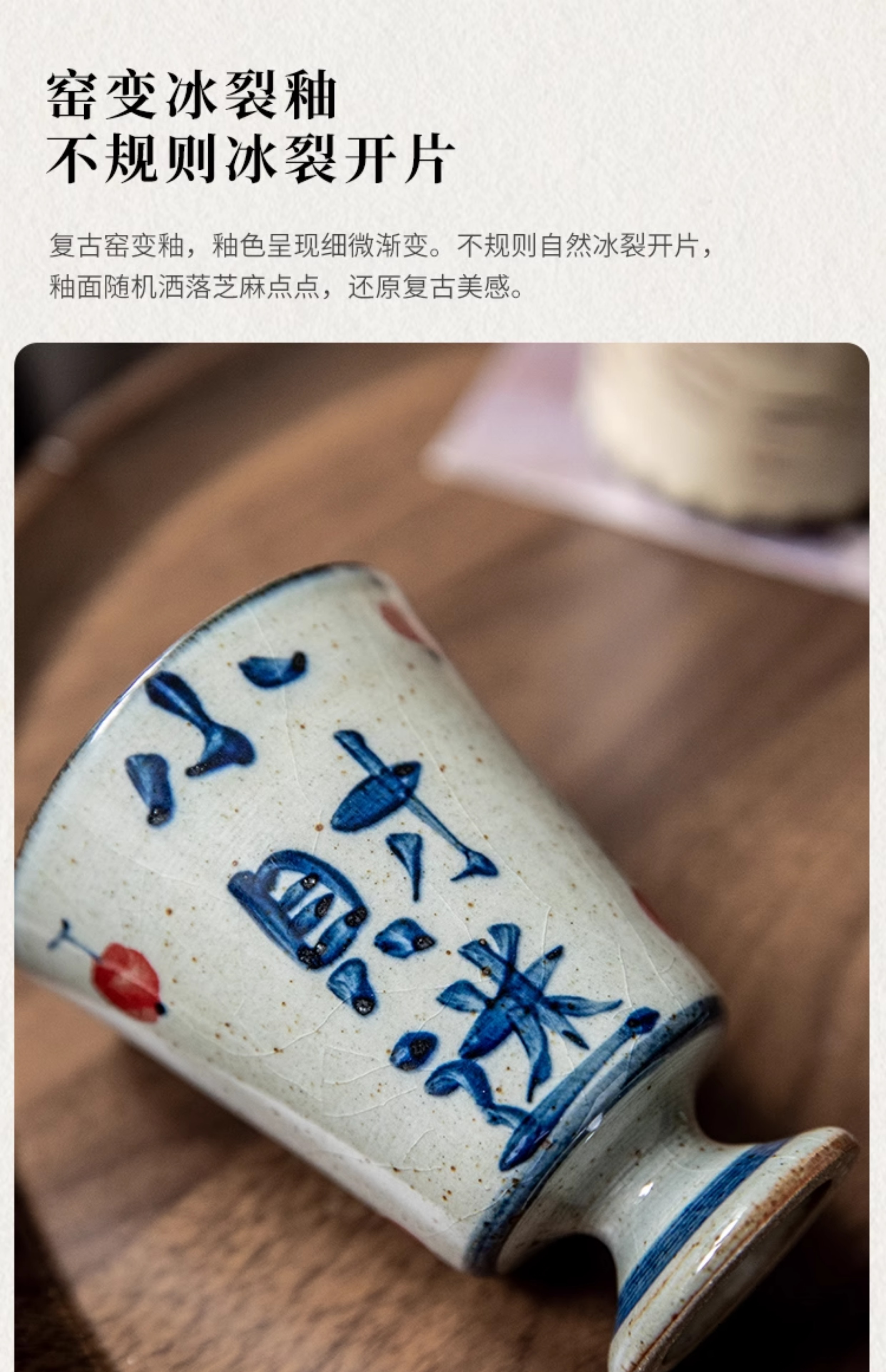商品详情图