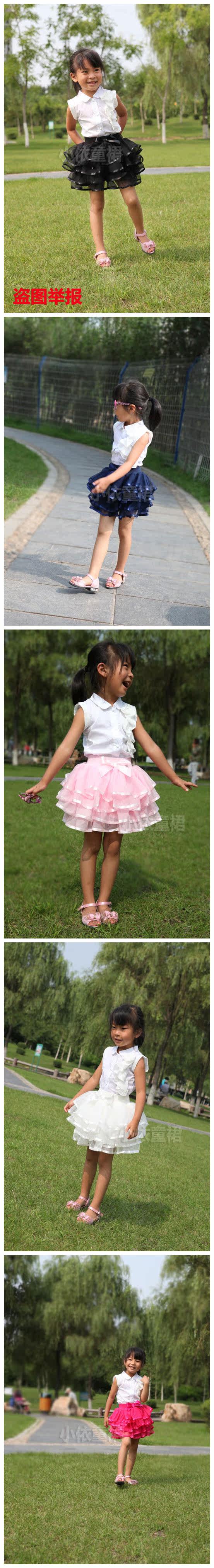 Jupe pour fille - Ref 2050376 Image 45