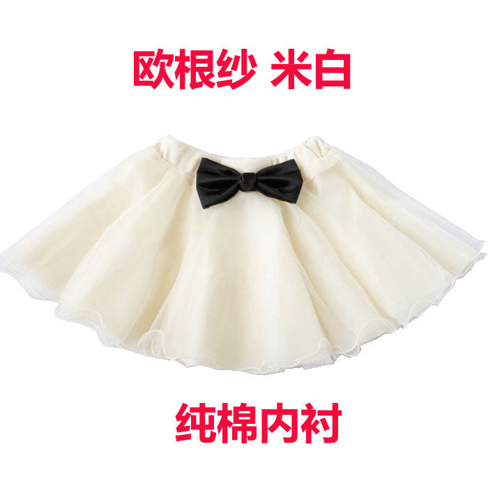 Jupe pour fille - Ref 2050376 Image 61