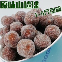  Original hawthorn products batch hawthorn ball Xue Li Ball sweet and sour appetizing hawthorn strips snack small package 1 kg