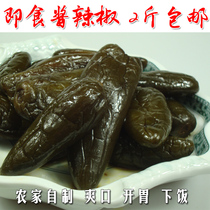  Farm Pickled chili sauce Pickled pepper 1000g Shandong Pickled oil stewed Hong Kong pepper rice Kimchi spiced pepper