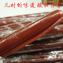 Childhood fruit Dandelion hawthorn roll specialty Fresh appetizing sweet and sour hawthorn cake fruit 500g Bulk Beijing roll special offer