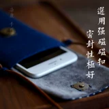 Кожаный мобильный телефон, сумка, милая ткань, ремешок для сумки, DIY