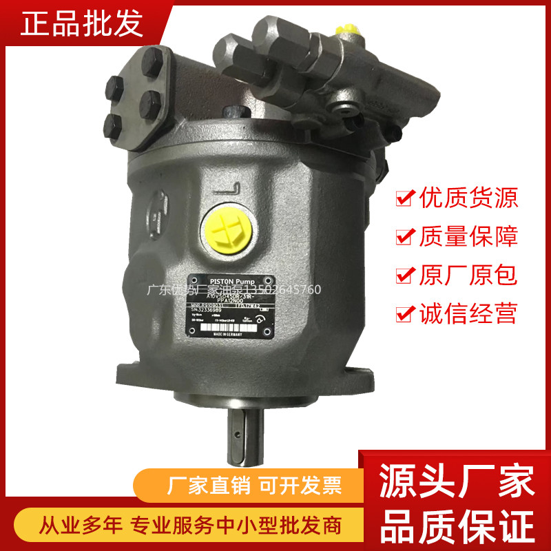 Telex Levariable plunger pump A10VS071DRG 31R-PSC62K02 hydraulic oil pump 28 45 100N-Taobao