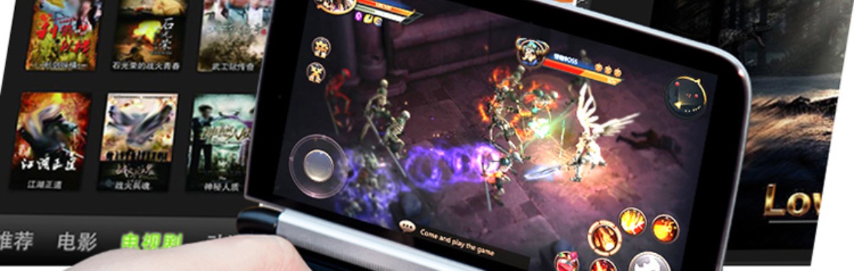 GPD win2 2 thế hệ nâng cấp máy chơi game cầm tay PSP cầm tay máy tính mini PSP LOL DNF trò chơi trực tuyến - Bảng điều khiển trò chơi di động game cầm tay