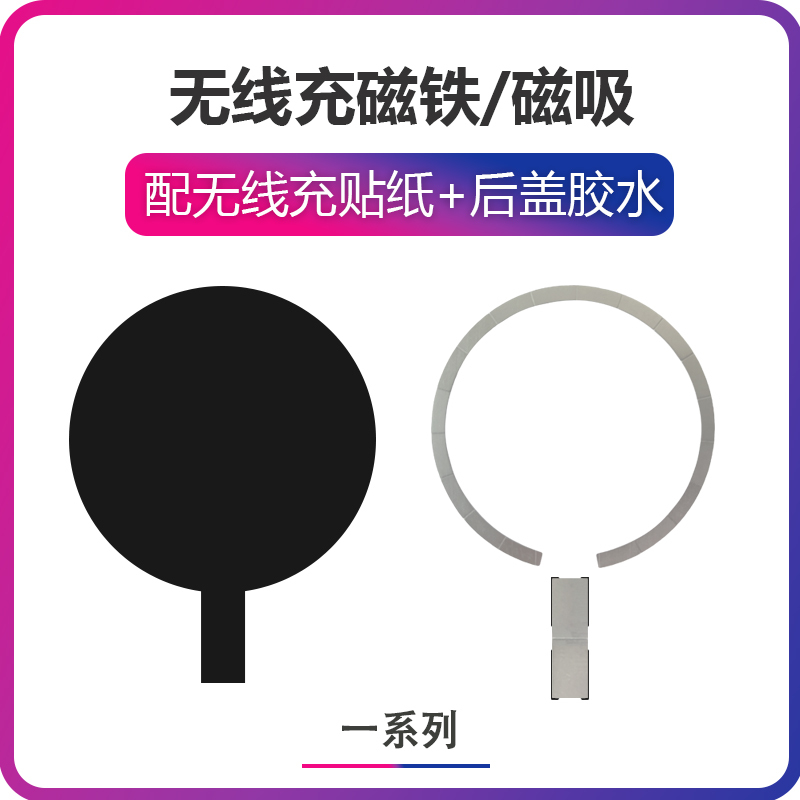 Suitable for iPhone 12 Apple 13 14Pro 15 Mobile Phone Wireless Charging Magnetic Suction 14Max Back Cover Wireless Charging Magnet Mini 14Plus Magnetic Pm Plus Suitable for iPhone 12 Apple 13 14Pro 15 Mobile Phone Wireless Charging Magnetic Suction 14Max Back Cover Wireless Charging Magnet Mini 14Plus Magnetic Pm Plus