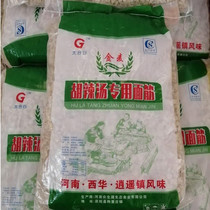 Hu spicy soup special gluten Block 5kg dry gluten slices gluten Ding Xihua County Xiaoyao Town Hu spicy soup catering commercial