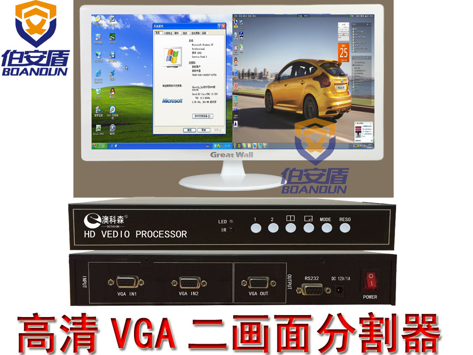 High definition VGA2 two-picture synthesizer 2-way computer image synthesis 2 divider 2 in 1-out split screen