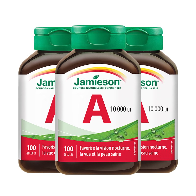 【自营】Jamieson健美生维生素A软胶囊非胡萝卜素维他命a呵护双眼