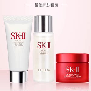 SK-II基础护肤随行装洁面20ml神仙水30ml+大红瓶面霜15g护肤套装
