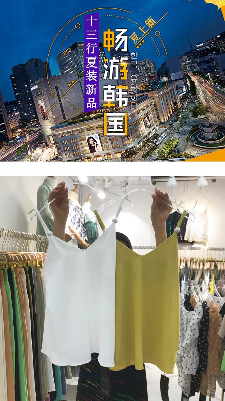Dây đeo vai ngọc trai co giãn satin đế vest nữ xuân hè gợi cảm v-cổ cẩn thận bên trong áo - Áo ba lỗ ao b lo nu ca tinh