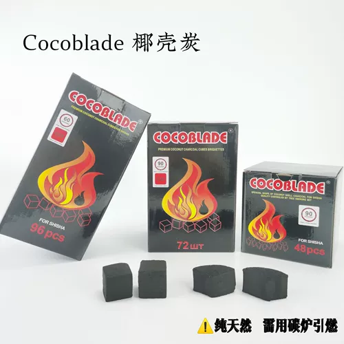 Аравийская вода -табачная кокосовая оболочка углярного бара -квадратная лопасть углеродного лезвия углеродное кокосовое уголь Полный комплект шиши