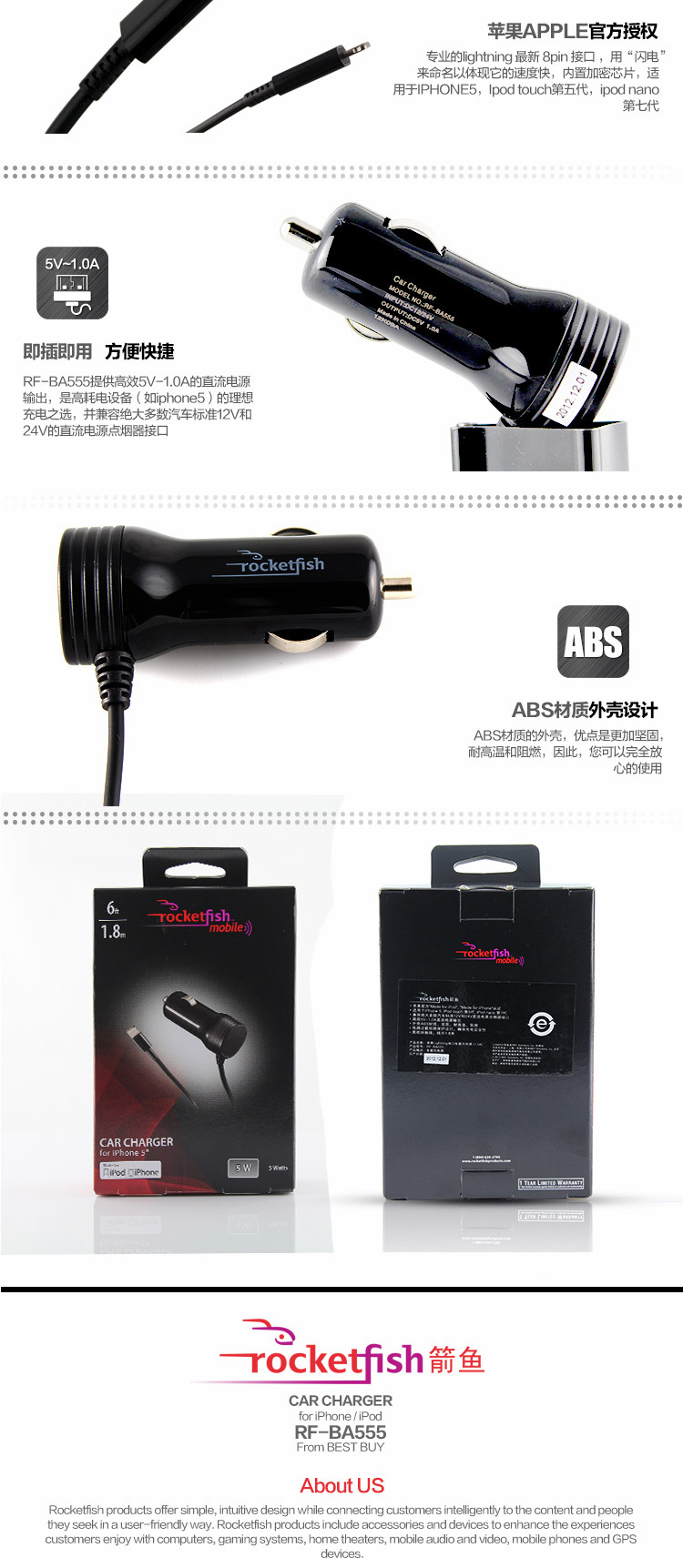 chargeur ROCKETFISH 1A, 1A - Ref 1300490 Image 8