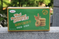 Enshi selenium-rich food selenium Selenium-based baking pastry selenium-rich meal replacement biscuits net content 15g bag * 15 bags