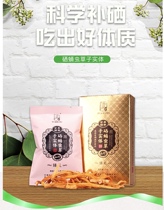 Enshi selenium supplementation Shengfeng Pharmaceutical Selenium Cordyceps Subbody High-end selenium-rich nourishing products gift box