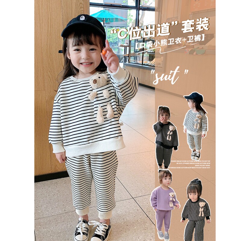 MoneeGtyel girls' suit 2021 autumn new foreign style baby girl fashionable bear sweater two-piece set