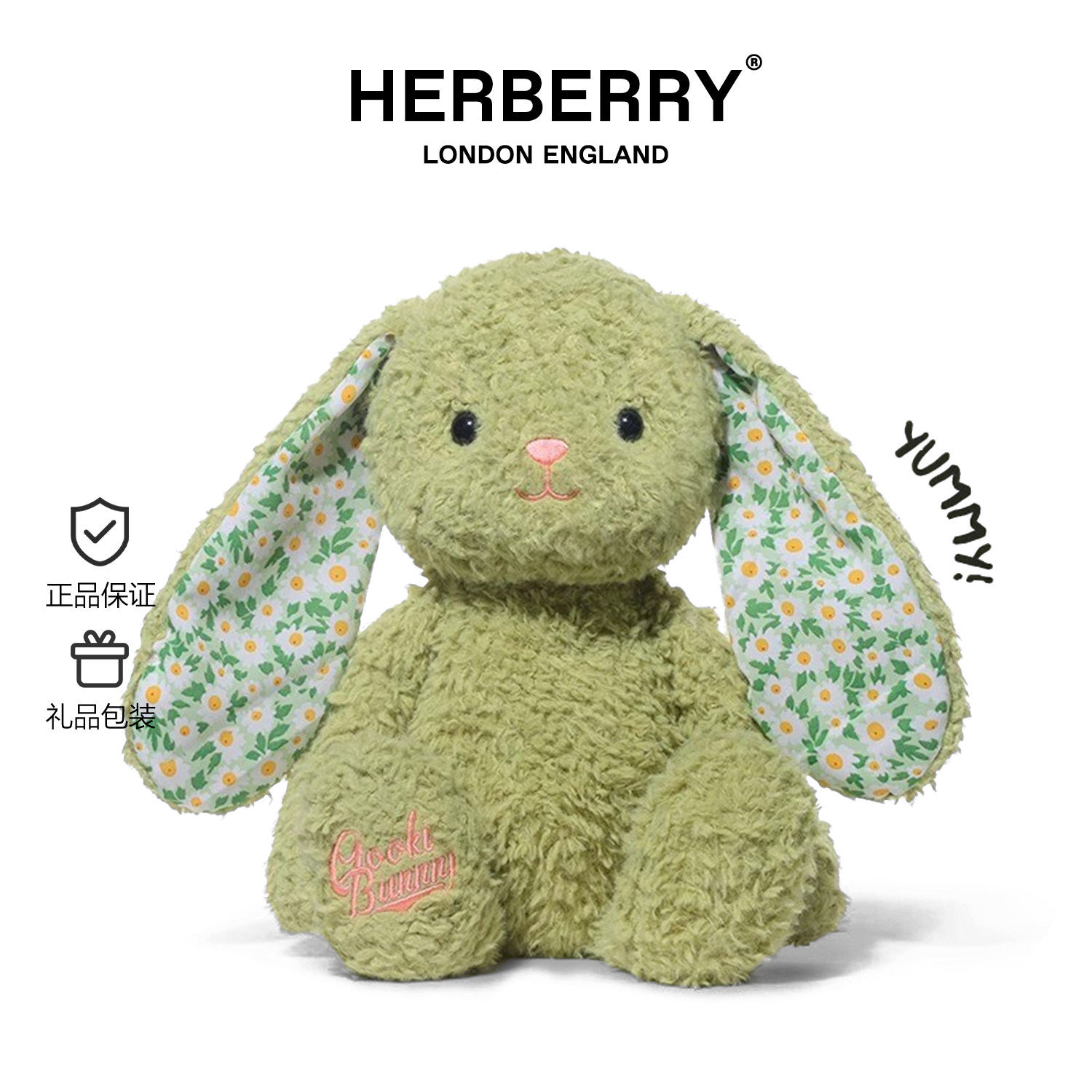 HERBERRY雅米兔子毛绒玩偶玩偶公仔安抚娃娃送女友520礼物