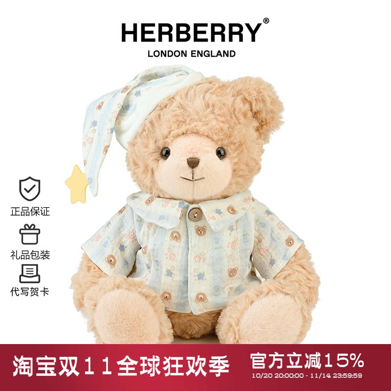 Британская кукла HERBERRY bear doll одевающаяся кукла hug bear плюшевая игрушка sleeping hug ragdoll подарок Изображение 1