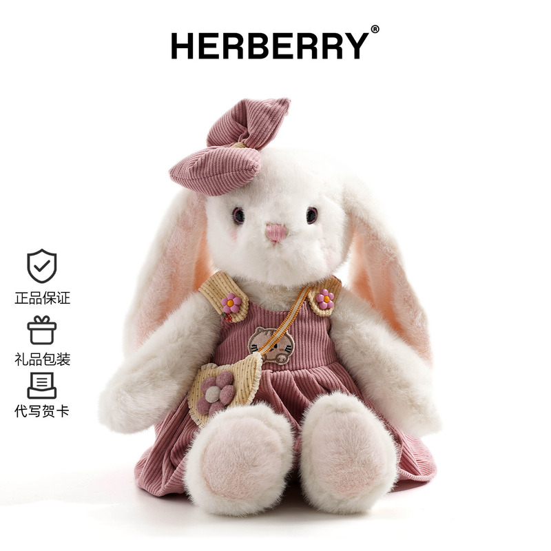 Herberry Cute Little Rabbit Doll Pillow Plush Toy Sleeping Birthday Gift Doll Stuffed Toy
