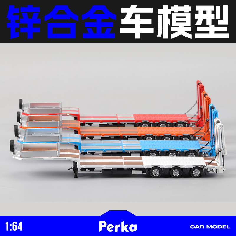 Poka 1:64 Scale Diecast Heavy-Duty Truck Flatbed Trailer Semi-Trailer Transport Car Model Boy's Collectible Display Piece