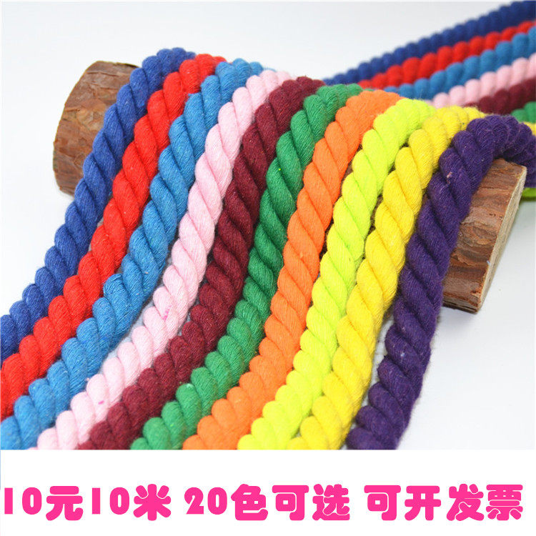 🧵幼儿园手工必备！10mm三股彩色棉绳，让你的创意无限绽放🌈-绳子-淘宝好物网