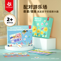 Pinwheel Infant Monsoon Early Education Puzzle Toy Baby Graphic Digital Pairing Card Enlightenment Cognition Board