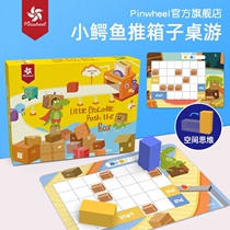 pinwheel small crocodile push case childrens table tours space thinking training toys wood puzzle games 5 years old 