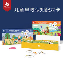 Pinwheel Children Early Education Cognitive Matchup Card Watch Picture Literate Animal Pairing Pinyin English Letter Card