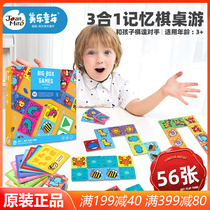 Meile Children's Game Card Animal Memory Matching Card Intelligence Table Tour Parent-Child Interactive Early Education Educational Toys