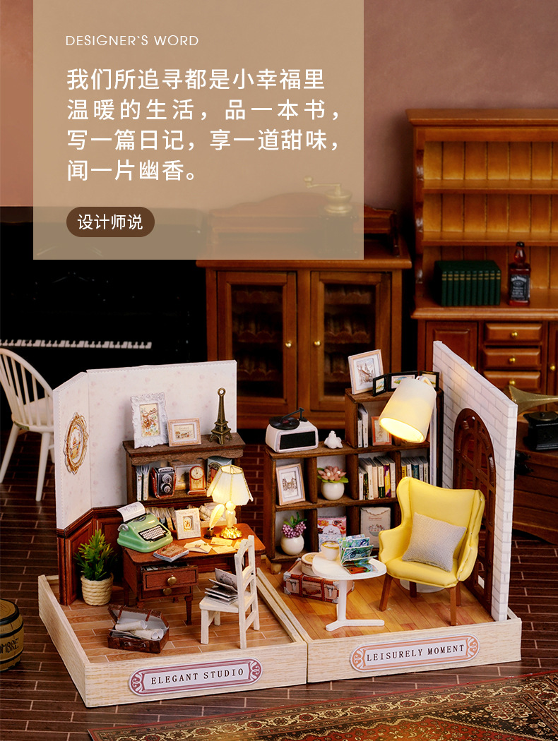 图片[3]-diy小屋幸福一阁手工拼装模型玩具小房子创意生日礼物女生-语梦星球