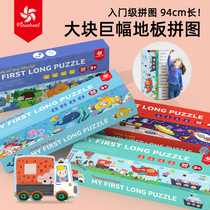 pinwheel chunks of giant magnum floor puzzle children starter baby enlightenment Early education Puzzle Toy Boy Girl