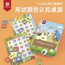 pinwheel shape Color Cognitive Magnetic Pairing Farm Animals Pair Puzzle Jigsaw Puzzle Children Puzzle toys