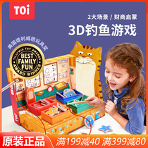 TOI Frank Fish Shop 3D Theater Edition Fishing Desktop Games Children's Educational Toys Boys and Girls Early Education 2 Years Old