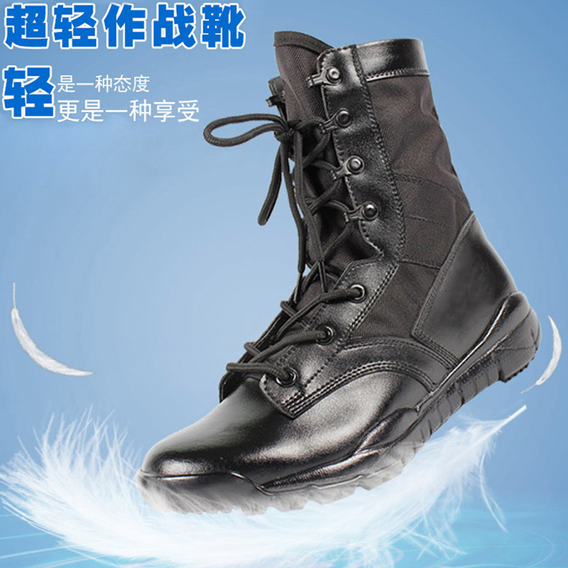 Overalls Boots Man Ultralight Cqb Combat Boots Summer Breathable High Cylinder Combat Training Boots Wear Resistant Military Fans Outdoor Tactical Boots