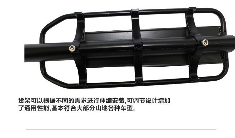 Porte-bagages pour vélo - Ref 2411555 Image 12