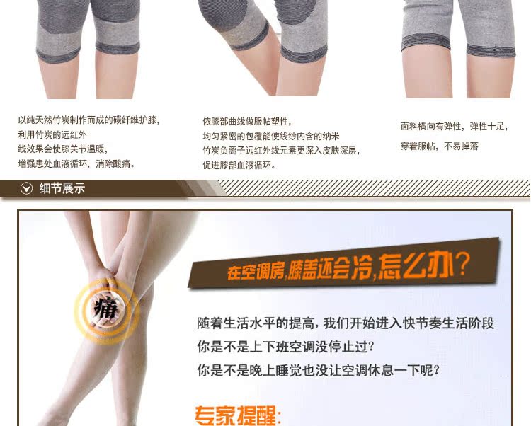 Protection sport - Ref 583573 Image 8