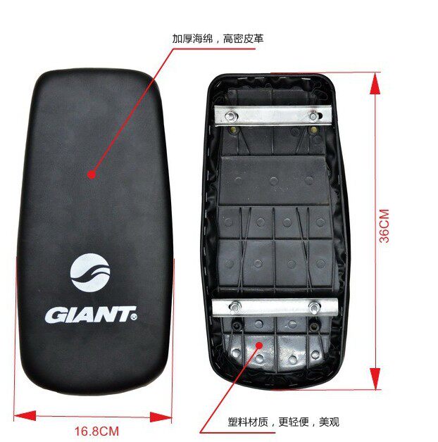 Selle de vélo - Ref 2360175 Image 10