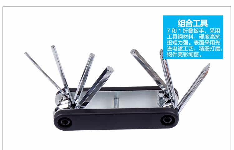 Outils pour vélo SAHOO - Ref 2279951 Image 17