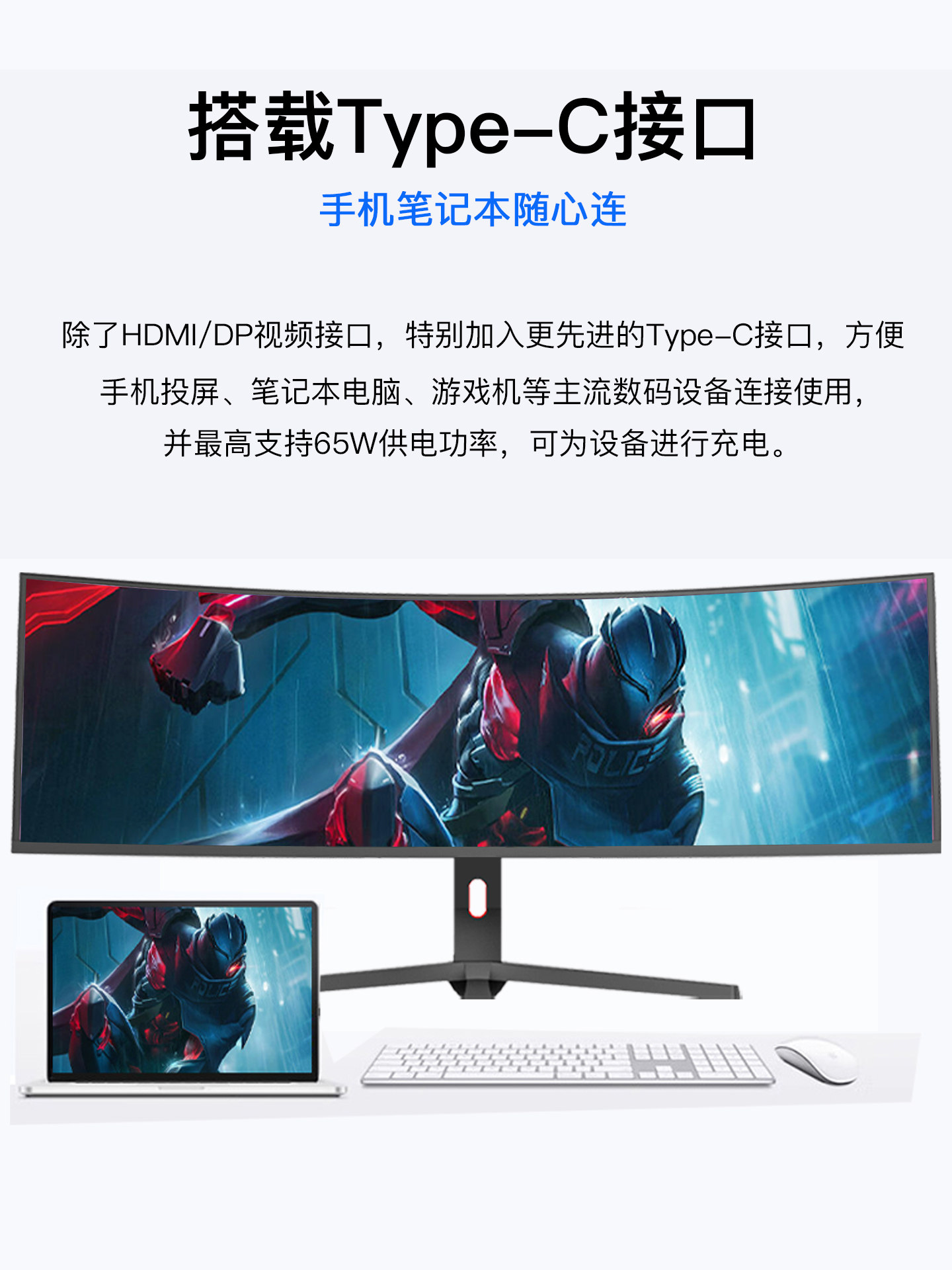 49inch Inch Fish Screen 5K 165Hz Curved Monitor 38-Inch 4K Gaming Screen 34-Inch External Type-C 32:9