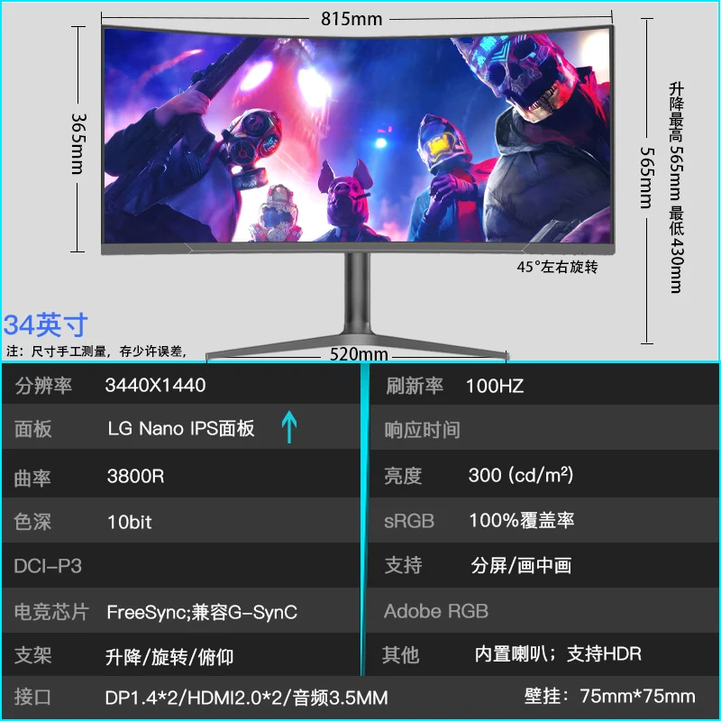 Ноутбук, LCD-дисплей, игровой экран, 49 дюймов, 165 Гц, 34 дюйма, 240 Гц, 40 дюймов, 32