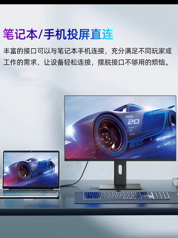 27-Inch 2K144Hz165 High Refresh Rate Monitor 24-Inch 2K180Hz240 Gaming 280Hz300 Computer Screen