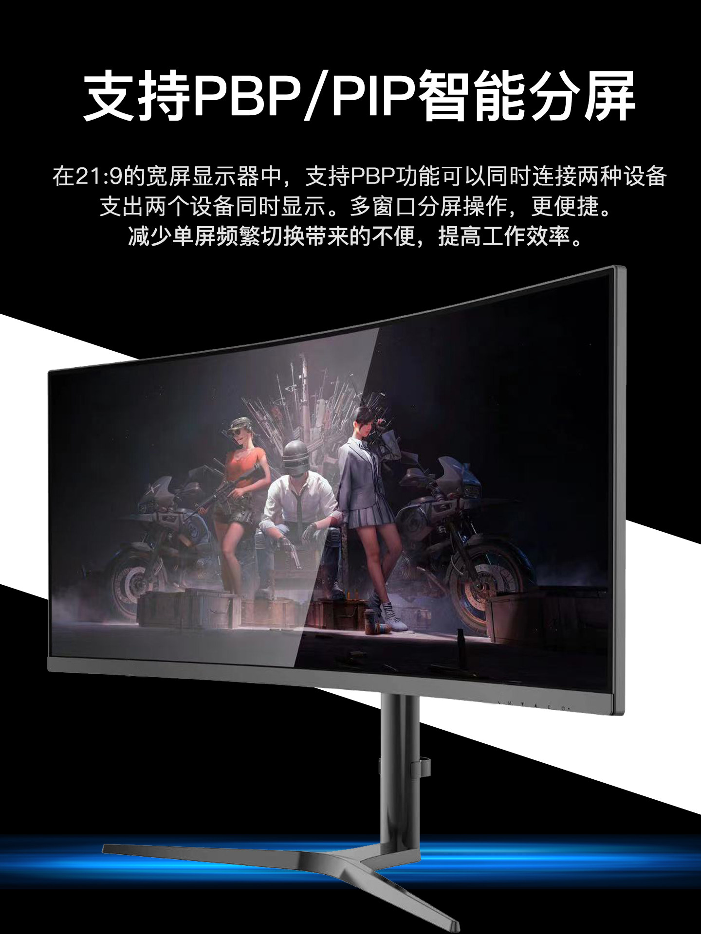 38inch Monitor 34-Inch Fish Screen 4K144Hz Curved 49-Inch Desktop Computer Ips Gaming 21:9 Screen 40-Inch 5K