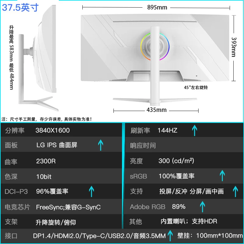 Ноутбук, LCD-дисплей, игровой экран, 49 дюймов, 165 Гц, 34 дюйма, 240 Гц, 40 дюймов, 32