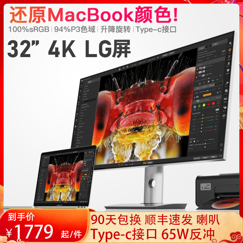 LG Screen 4K Display 32 Inch Computer Screen HD 5ps4 No Side IPS Professional Design Mapping 10bit Plop Photography Late Hdr Phone pitched screen Vertical Notebook external to Ty