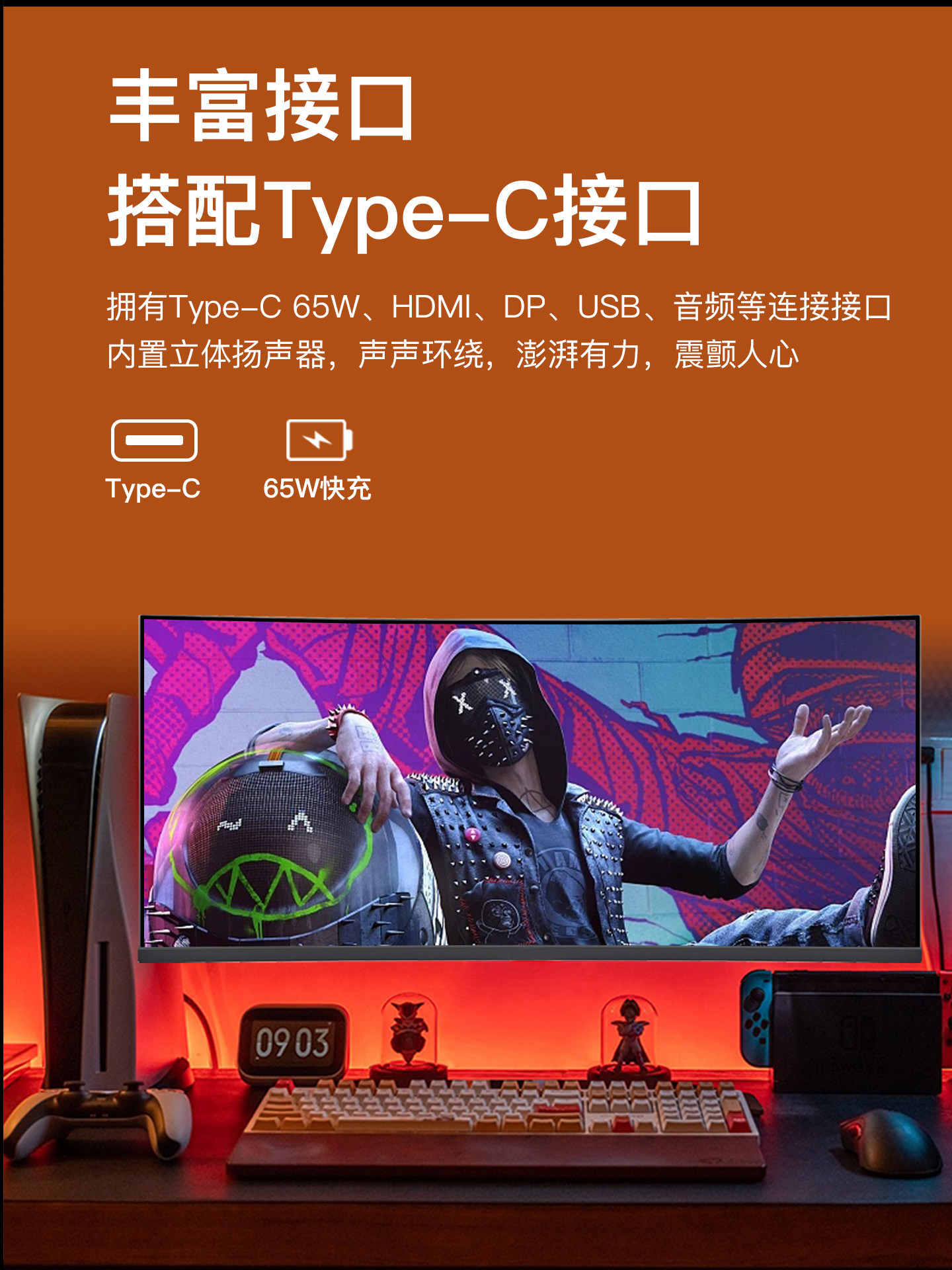 38inch Monitor 34-Inch Fish Screen 4K144Hz Curved 49-Inch Desktop Computer Ips Gaming 21:9 Screen 40-Inch 5K